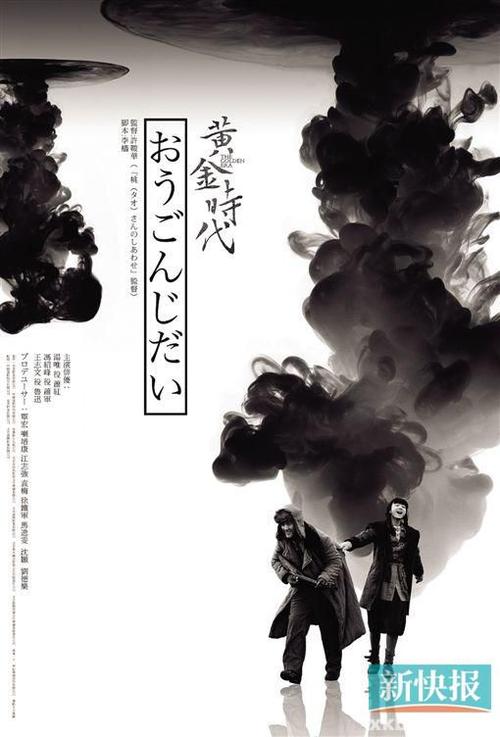 日本东京工艺大学文凭毕业证样本资料